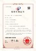 中国 Zhangjiagang Eceng Machinery Co., Ltd. 認証