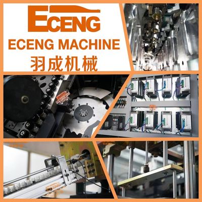 100ml-2L自動ブロー形成機械