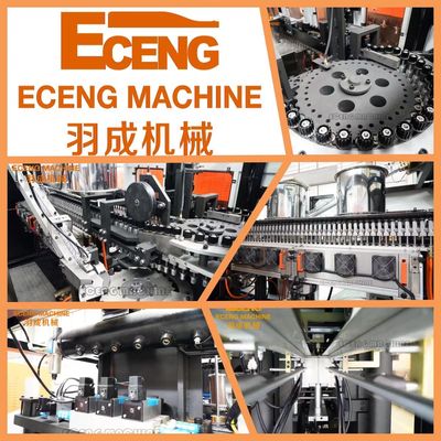 1500MLペット伸張の打撃の成形機