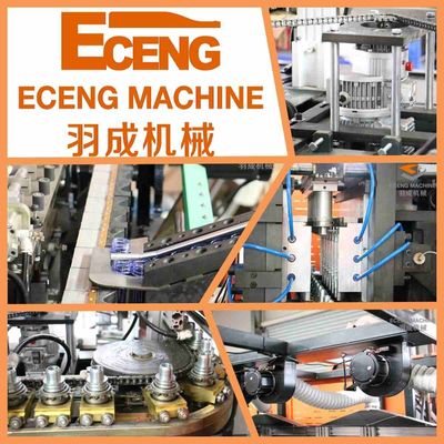 Ecengのプラスチックびん6キャビティ ペット吹く機械380V 50HZ