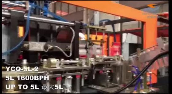 2キャビティ2000bphを作る5つのLtrの打撃の成形機のプラスチックびん