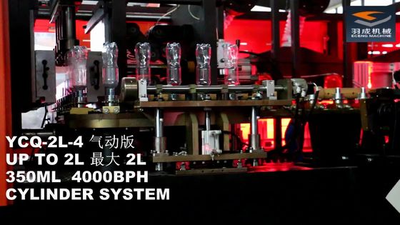 オレンジ4つのキャビティ プラスチック自動ペットびんの吹く機械9kg/Cm2