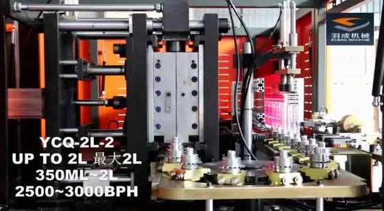 Ecengの自動ペット吹く機械2L*2注入のブロー形成ISO SGS