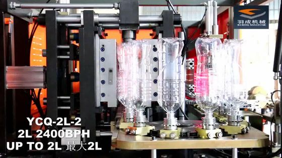 2700 Pcs/Hの自動ペット吹く機械