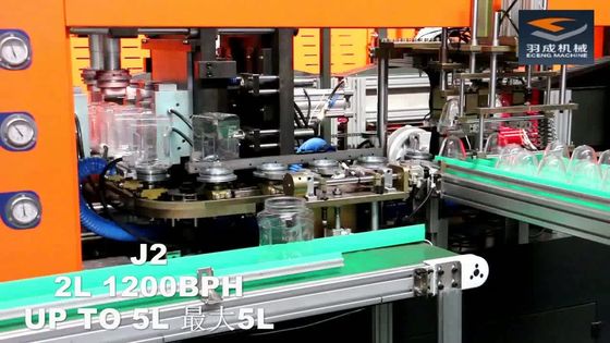 1300BPHペット瓶のブロー形成機械フル オートの4.7*1.6*1.9m