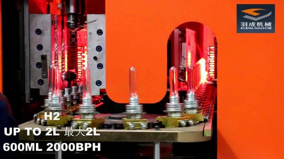 50ml-2000ml自動ペットびん吹く機械27kw伸張のブロー形成